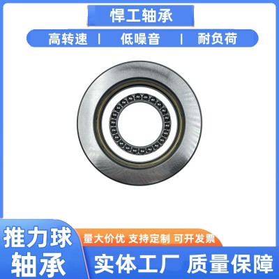 厂家销售推力球轴承51138 51138M 51140 51140M 51144 51144M图3