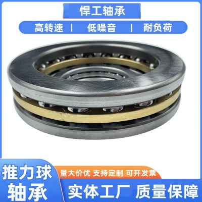 厂家销售推力球轴承51138 51138M 51140 51140M 51144 51144M图4