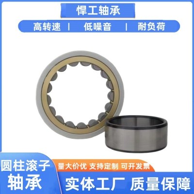 圆柱滚子轴承NJ316EM NJ317EM NJ318EM NJ319EM高负载高转速高精图2