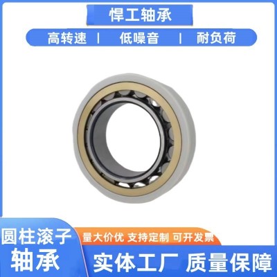 圆柱滚子轴承NJ316EM NJ317EM NJ318EM NJ319EM高负载高转速高精图4