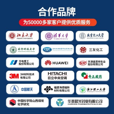 纸碗双头杯身挺度测量检测仪器纸盒弯曲试验机纸杯杯身挺度测试仪图5