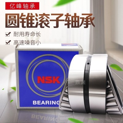 日本进口NSK圆锥滚子轴承HR30308 30309 30310 30311 30312 30313图3