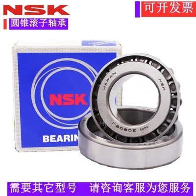 日本进口NSK圆锥滚子轴承HR30308 30309 30310 30311 30312 30313图4