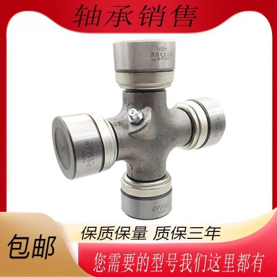 NSK进口万向节十字轴承 农机十字节 15 16 20 24 25 30 32 3 9 48图4