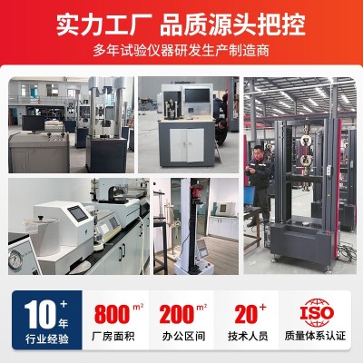 耐破裂试验机自动瓦楞纸箱冲击爆裂测试仪实验纸板耐破强度测试仪图2