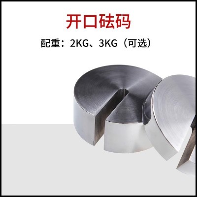 瓦力打浆机Valley纸浆造纸磨浆机立式打浆度仪实验室瓦利打浆机图3