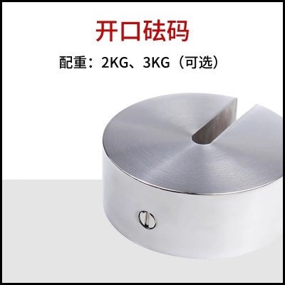 瓦力打浆机Valley纸浆造纸磨浆机立式打浆度仪实验室瓦利打浆机图2