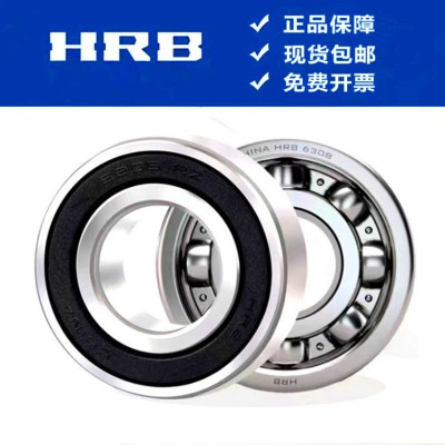 HRB哈尔滨轴承 6000轴承6000ZZ轴承6000-2RZ轴承图2