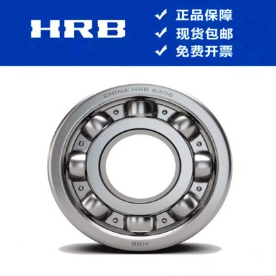 HRB哈尔滨轴承 6000轴承6000ZZ轴承6000-2RZ轴承图5