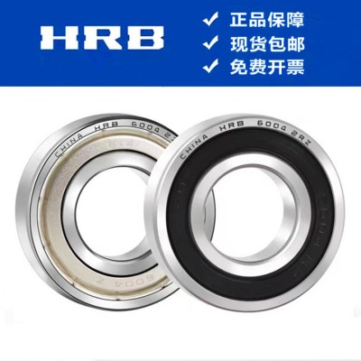 HRB哈尔滨轴承 6000轴承6000ZZ轴承6000-2RZ轴承