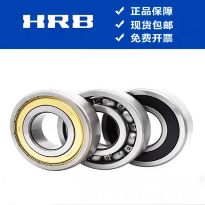 HRB哈尔滨轴承6317轴承6317ZZ轴承6317-2RZ轴承 哈尔滨6317轴承图4
