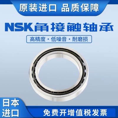 日本NSK轴承7013CTYNSULP4轴承NSK7013轴承 精密轴承 NSK轴承图3