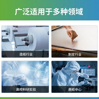 水循环抄片器纸页成型设备手动抄片机纤维全自动造纸实验室专用图5