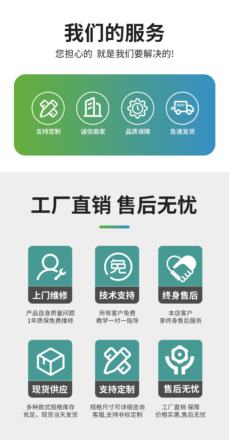 详情-通用.png