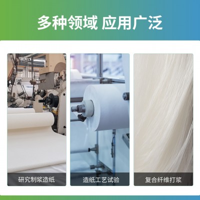 实验室打浆度测定仪测试试验机量筒纸浆湿重框架纸张叩解度仪纤维图4