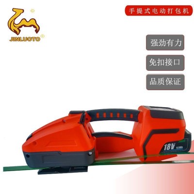 电动PET塑钢带手提式电动打包机手紧一体捆扎机大拉力免扣热熔机图3