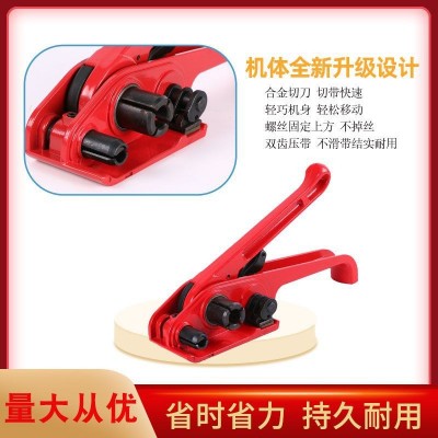 手动打包机收紧一体pet塑钢带收紧器手动拉紧器打包器pp带捆扎机图4
