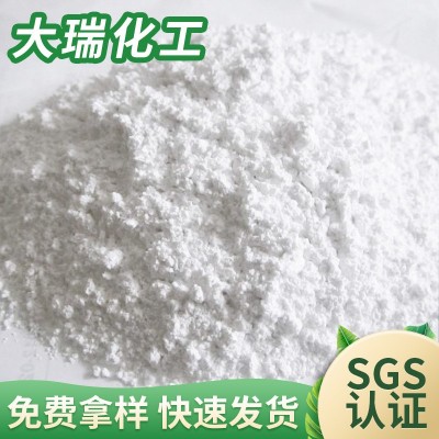 纳米钙纳米活性碳酸钙 橡胶涂料用纳米活性钙 纳米活性碳酸钙厂家