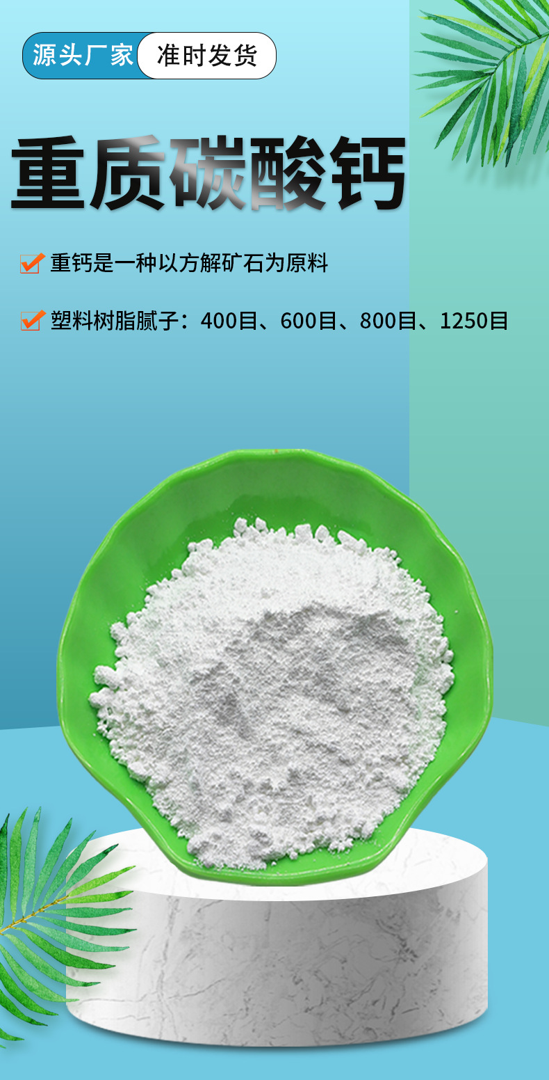 蓝详情 拷贝 2.png
