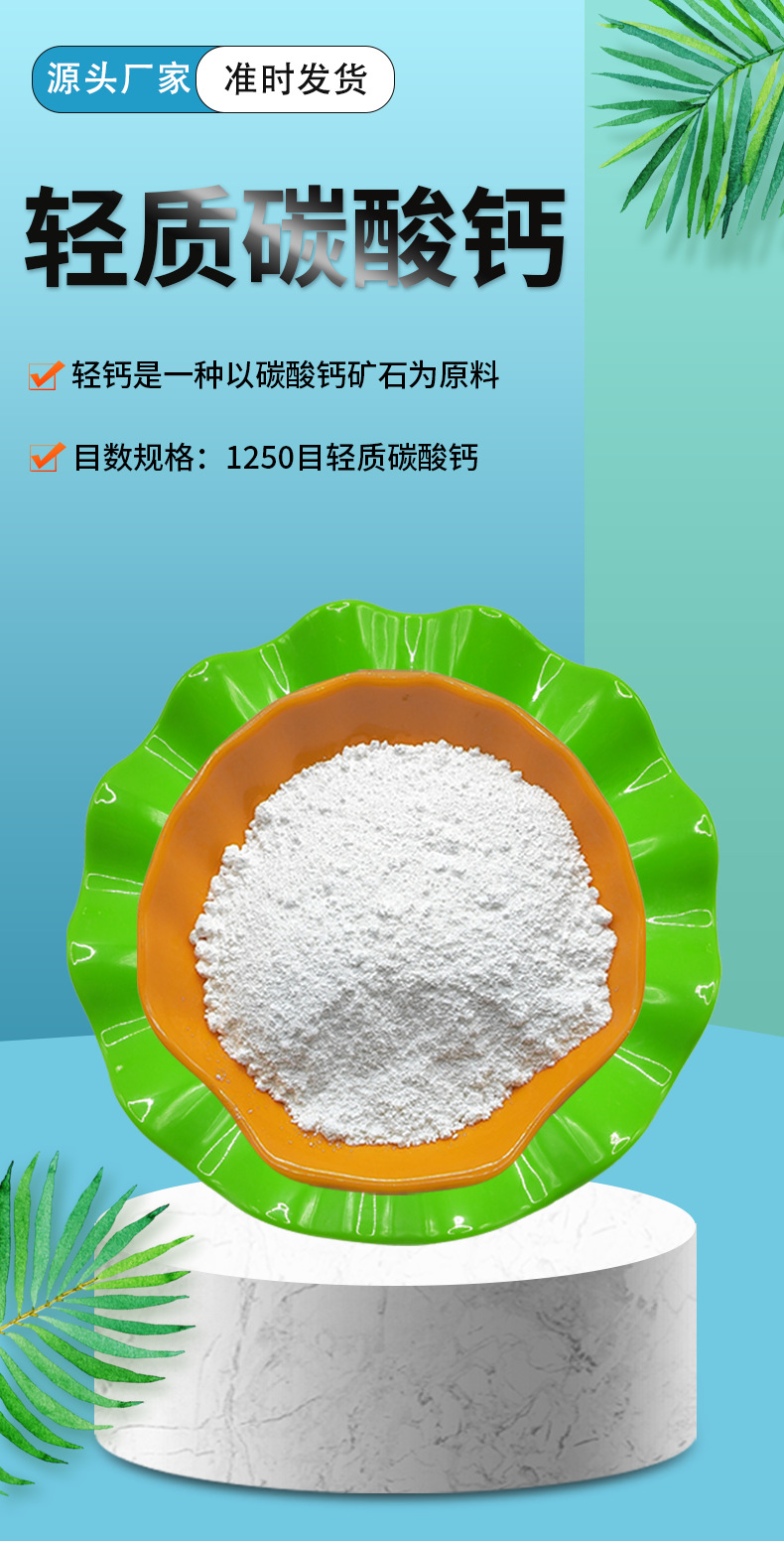 1250绿黄.png