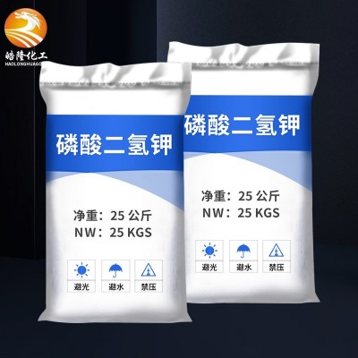 污水处理工业磷酸二氢钾 供应缓冲培养剂印染助剂磷酸二氢钾图3