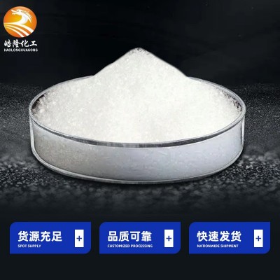 污水处理工业磷酸二氢钾 供应缓冲培养剂印染助剂磷酸二氢钾图4