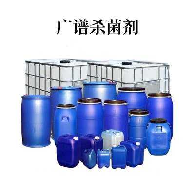 广谱杀菌剂