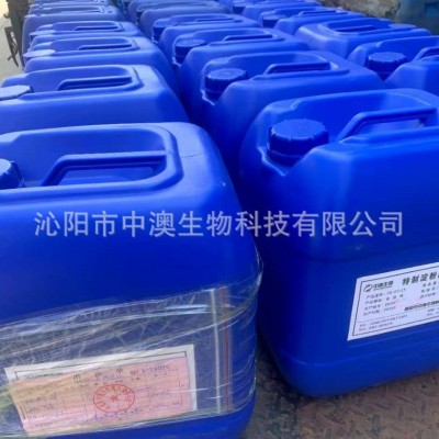 造纸施胶专用特质淀粉酶图3