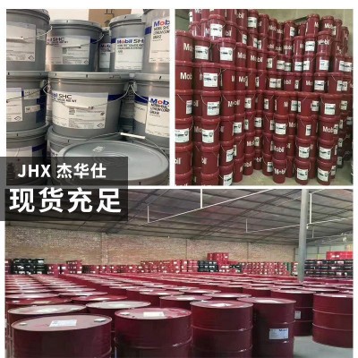 美.孚齿轮油Moblgear 600XP68 100 150 220 320 460号#工业齿轮油图3