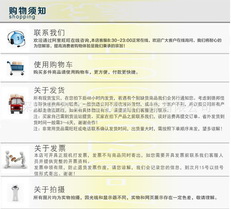 QQ图片20160114140332