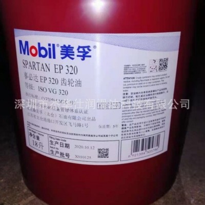 美-孚维萝斯锭子油 Velocite NO.3|6|9|10号主轴润滑油18L208L图5