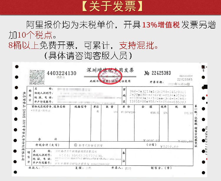 4601932343_1497826404