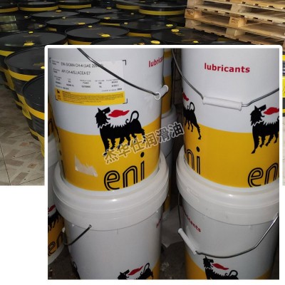 埃尼阿吉普工业齿轮油ENI BLASIA 150 220 320#极压齿轮油18/200L图4