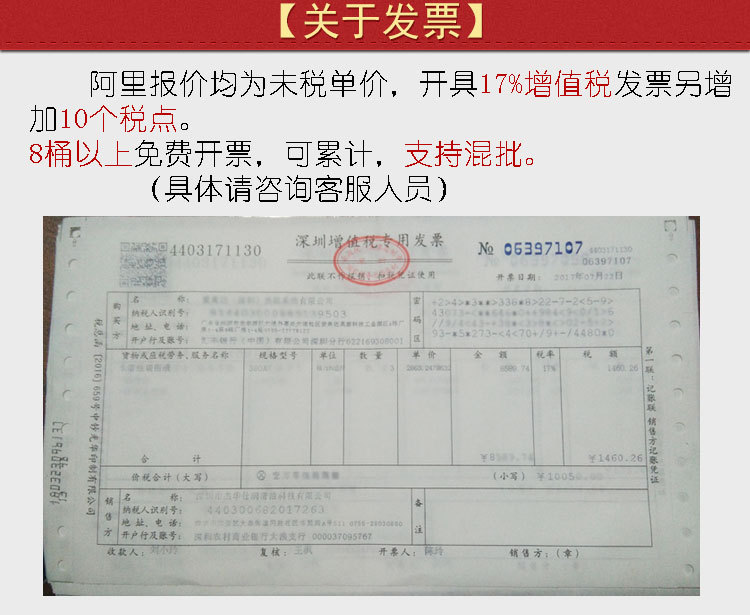 详情页设计一_09