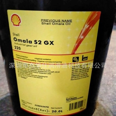 壳-牌可耐压Omala S2GX220 GX320 460 680重负荷工业齿轮油20/209图3