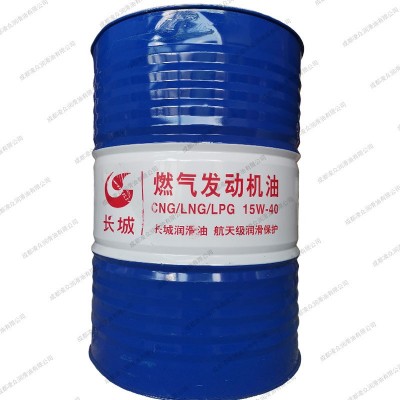 长城燃气发动机油CNG/LNG/LPG 15W-40 天然气压缩站 发动机专用油图2