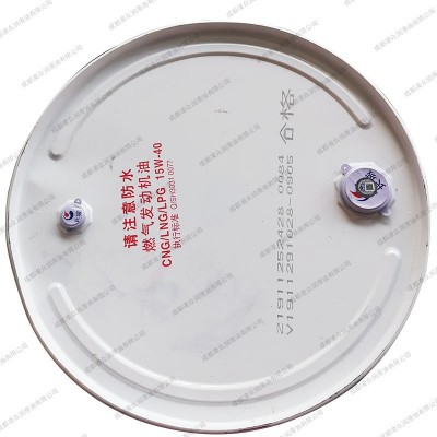 长城燃气发动机油CNG/LNG/LPG 15W-40 天然气压缩站 发动机专用油图5
