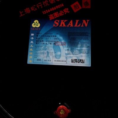 斯卡兰高温全合成传热油HT 斯卡兰HT导热油350度图2