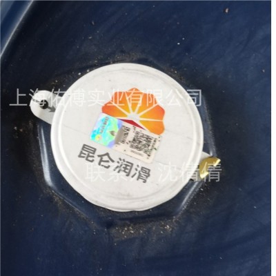 L-CKC220中负荷工业齿轮油 220齿轮油 变速箱油图3