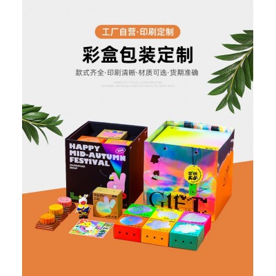 定制卡盒白卡纸包装盒化妆品翻盖银卡纸包装盒高端小批量厂家批发