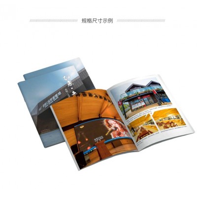 画册印刷宣传册单页设计厂家说明书员工手册精装书折页作品集打印图4
