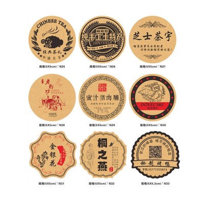 不干胶标签小批量定做贴纸透明贴纸PVC合成纸烫金不干胶定制厂家图3