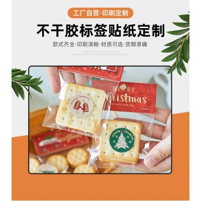 不干胶标签小批量定做贴纸透明贴纸PVC合成纸烫金不干胶定制厂家图5