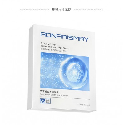 包装盒定制彩盒小批量白盒纸盒白卡化妆品小批量源头厂家订做制批图4