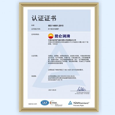 供应工业润滑油 昆仑 KunLun 工业闭式齿轮油 L-CKC 150 170kg/桶图2