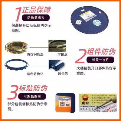 供应工业润滑油 昆仑 KunLun 工业闭式齿轮油 L-CKC 150 170kg/桶图3