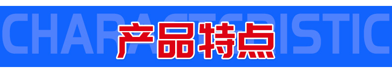 OB-2——详情页_05