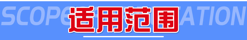 OB-2——详情页_09