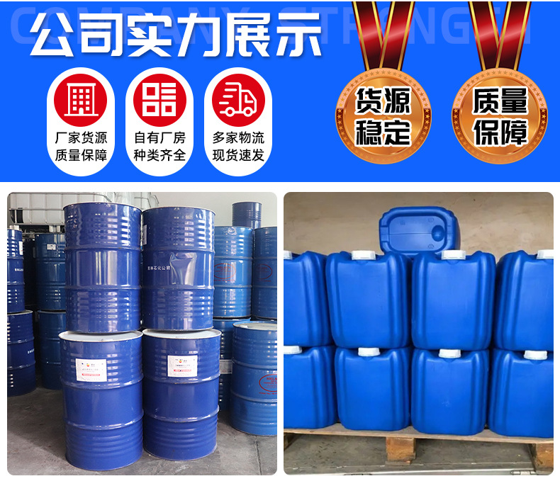 OB-2——详情页_11