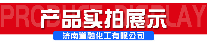 OB-2——详情页_07